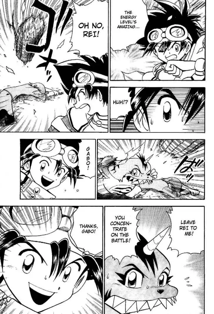 Digimon Adventure V-Tamer 01 Chapter 45 9